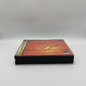 Maria Reasyou Were Born Saturn SS Game, with Manual, Tested Japan