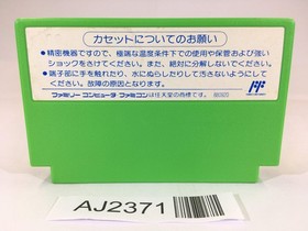 AJ2371 Rockman 3 Megaman NES Famicom Japan