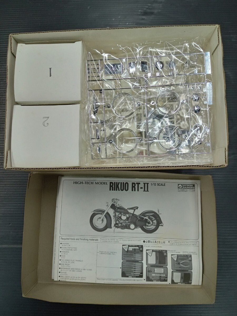 Gunze 1/12 Rikuo RT II High Tech Model Kit Unassembled First
