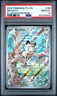 2025 POKEMON PFL EN-PHANTASMAL FLAMES ILLUSTRATION RARE #106 MEOWTH PSA 10