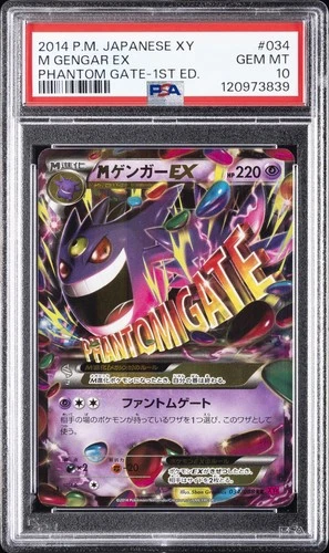 2014 POKEMON JPN XY PHANTOM GATE 1ST ED #034 M GENGAR EX PSA 10