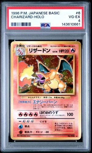 1996 POKEMON BASE SET JAPANESE #6 CHARIZARD-HOLO PSA 4