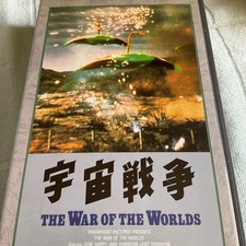 VHS War Worlds t7