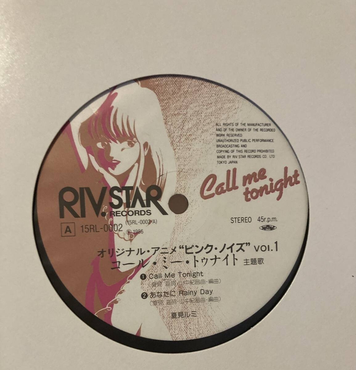 Call me tonight ピンク・ノイズ　レコード　8-0611 Call me tonight ピンク・ノイズ レコード 8-0611