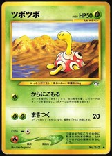 POKEMON - SHUCKLE NO. 213 - NEO GENESIS - JAPANESE NM