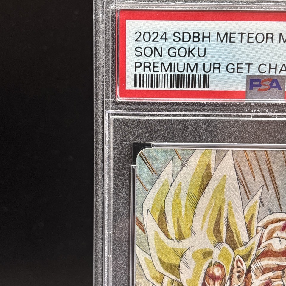 PSA10 孫悟空 mm3-071 UR PSA 10 Super Dragon Ball Heroes Son Goku MM3-071 UR Promo