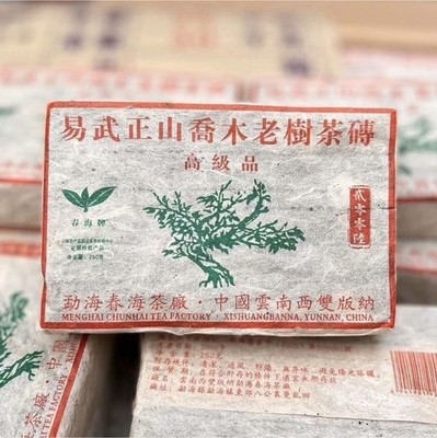 2006Menghai Chunhai Tea Factory Tea Brick250g Yunnan Xishuangbanna 易武正山喬木老樹茶磚普洱茶
