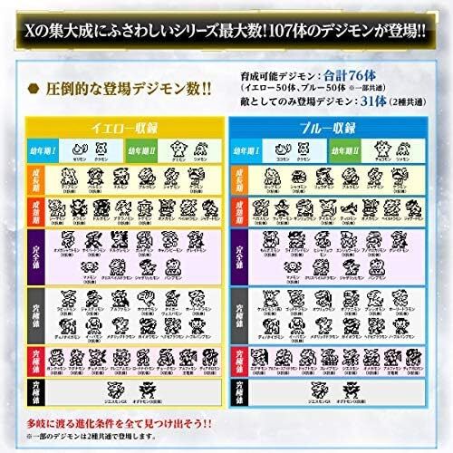 デジタルモンスターX3 YELLOW Amazon | デジモンプレミアム バンダイ デジタルモンスターX Ver