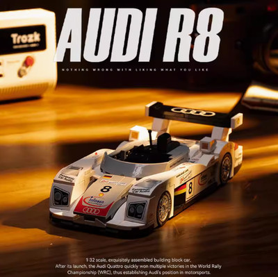 POWERBLOCK PB8813 Audi R8 Le Mans Rally Assembled Building Blocks Toy Container