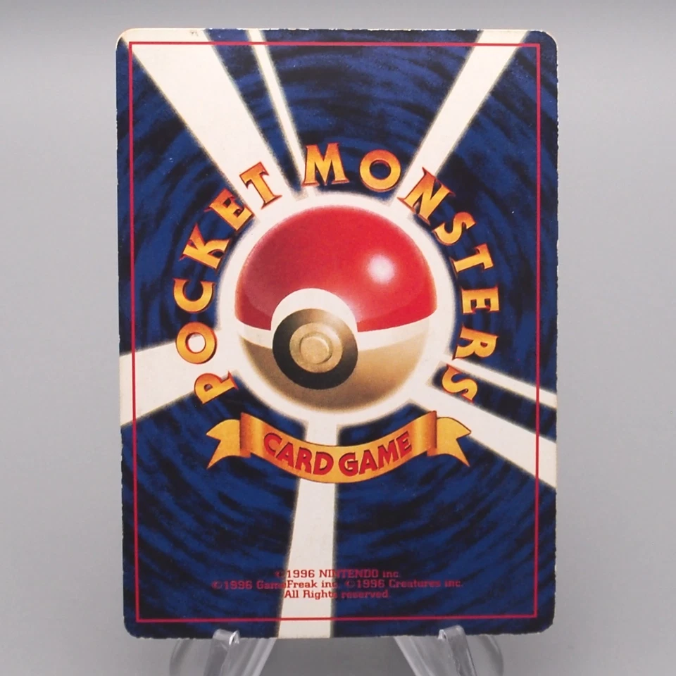 Pokemon Card Mewtwo LV.60 No.150 Old Back 1997 Very Good Japanese s537 - Image 2 of 4