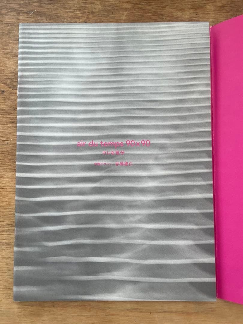 Maison Hermès Exhibition Brochures 2004-2020 23 volumes Printed materials thumbnail 8