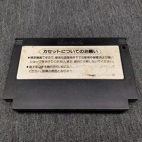 Konami Hyper Sports Famicom game