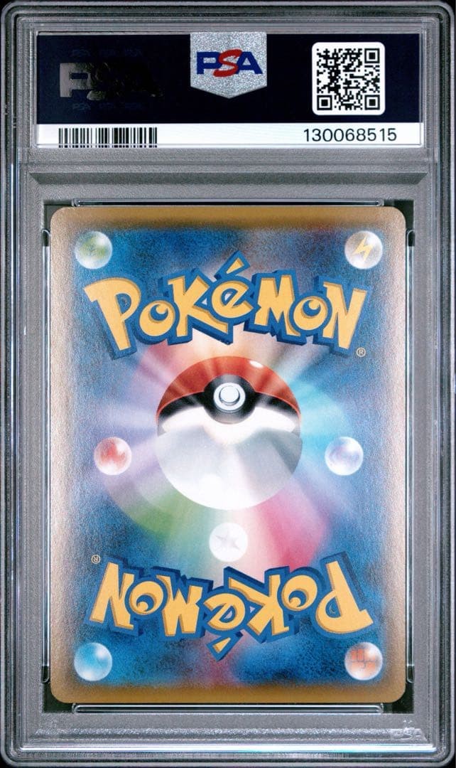 PSA10 Consecutive Numbers Pokemon Card Yokohama Pikachu 280/SM-P