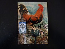 FRANCE PREMIER JOUR FDC YVERT 1778   CHAMBRES D AGRICULTURE   0,65F  PARIS  1973