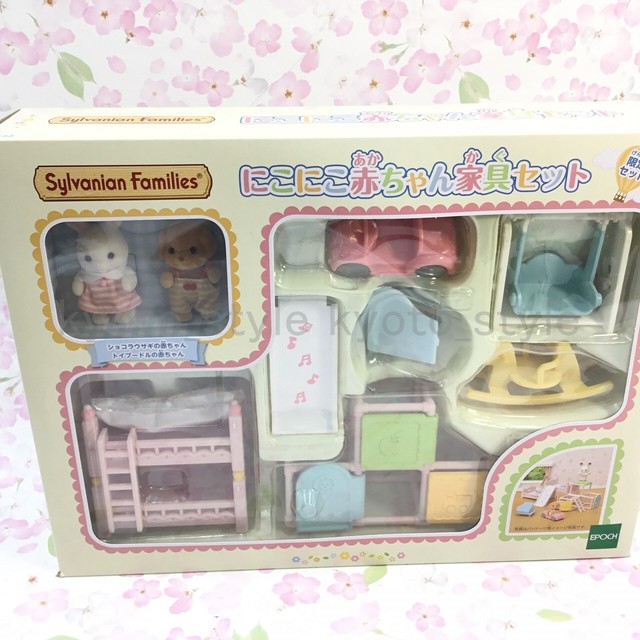 Epoch Sylvanian Families Smiling Baby 