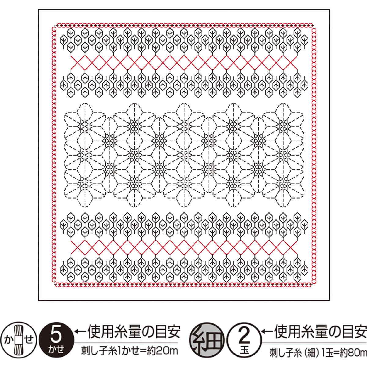 Olympus stamped Sashiko kugurizashi sampler (fabric only) ""Hana Fukin (White) Pe