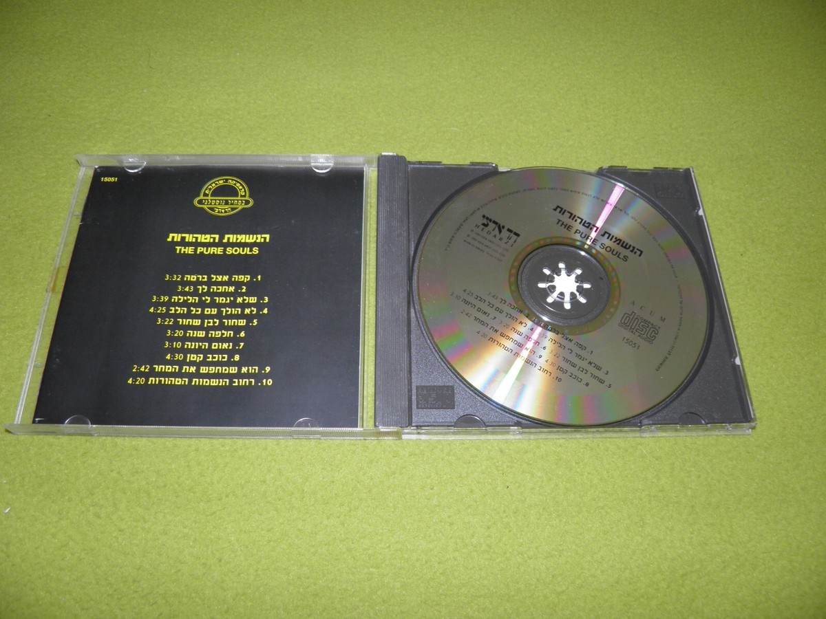 Sons of Magdalene Telefon Tel Aviv 廃盤 CD Cindy ANGEL TOUCH 1990 Vinyl LP Record Mayumi Yamamoto