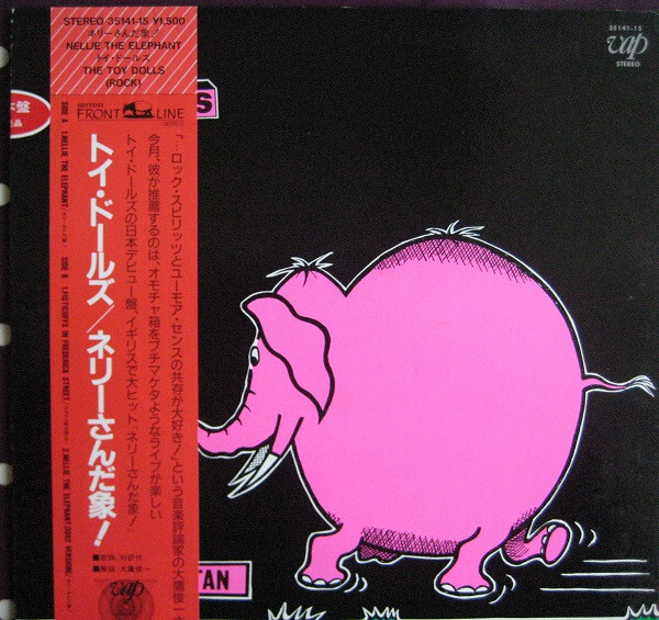 Toy Dolls - Nellie The Elephant / VG+ / 12
