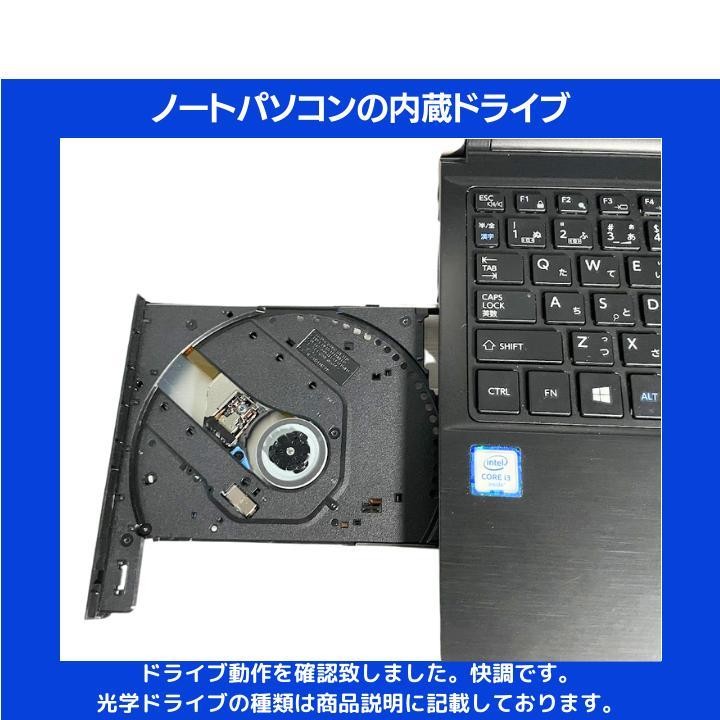 東芝PC SSD256GB Corei3 8GB windows11 pro Toshiba Laptop Core i3 Windows 11 Office Red 13.3 Inch SSD
