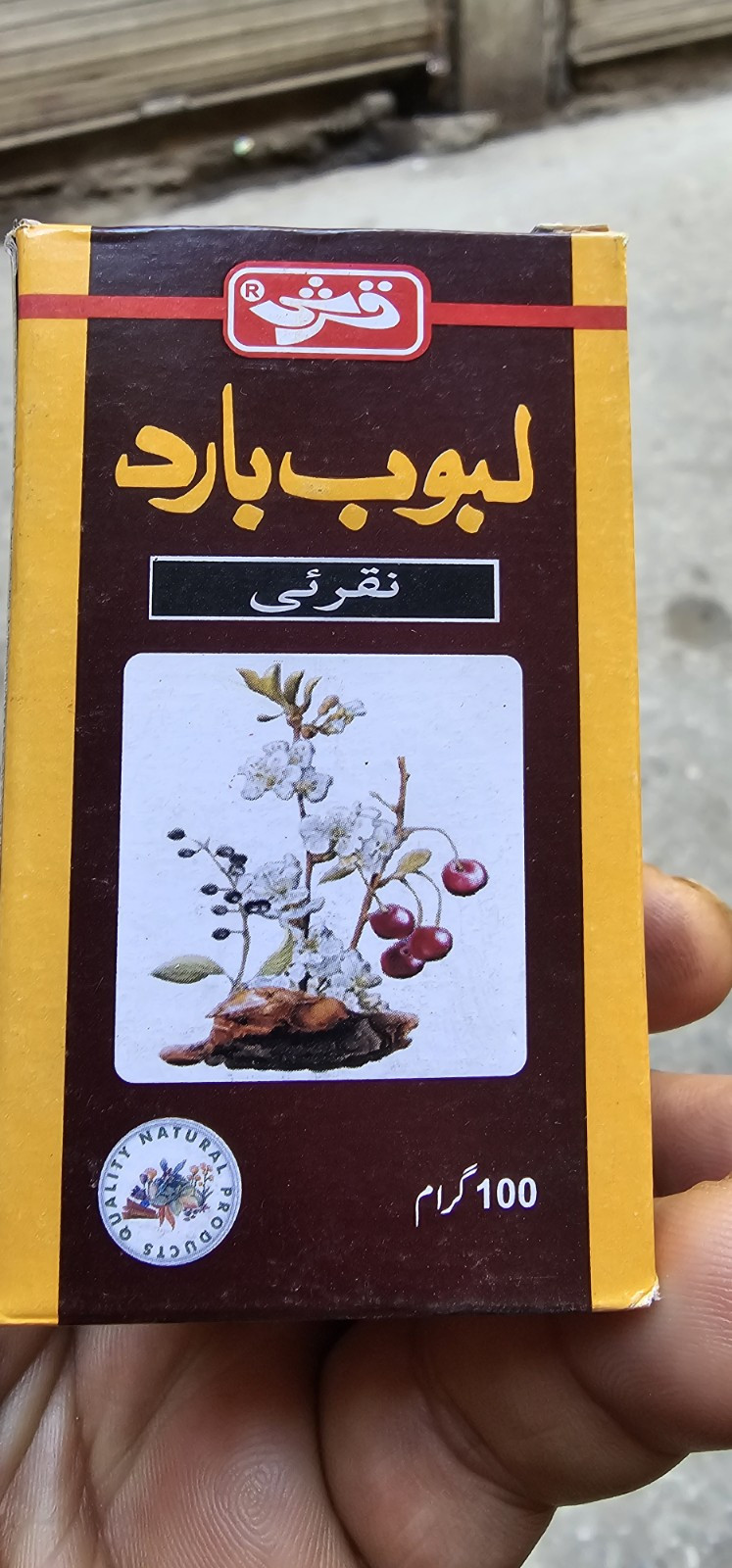 2×Qarshi LABOOB BARD NUQRAI
