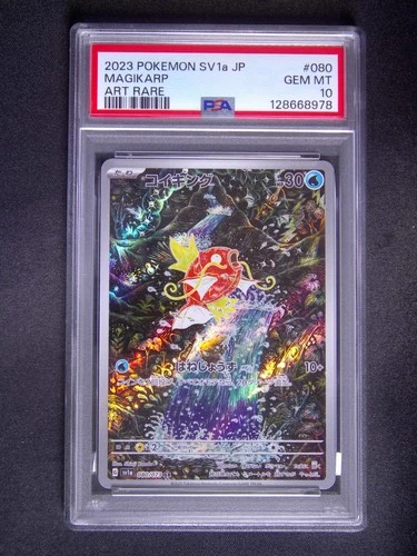 2023 Pokemon Japanese Magikarp Art Rare SV1a 080/073 AR PSA 10
