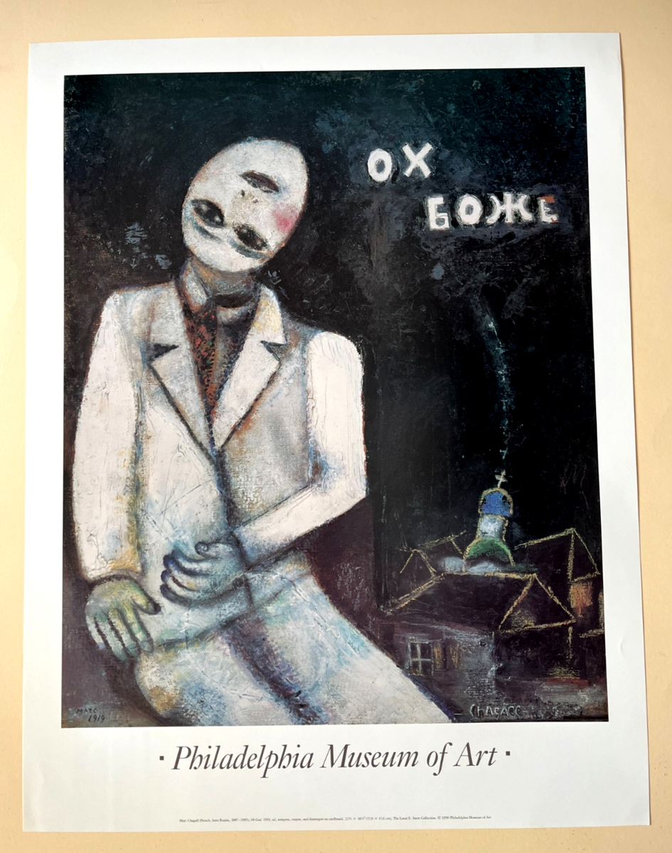 Marc Chagall Oh God 1919 Original 1990 Poster | eBay
