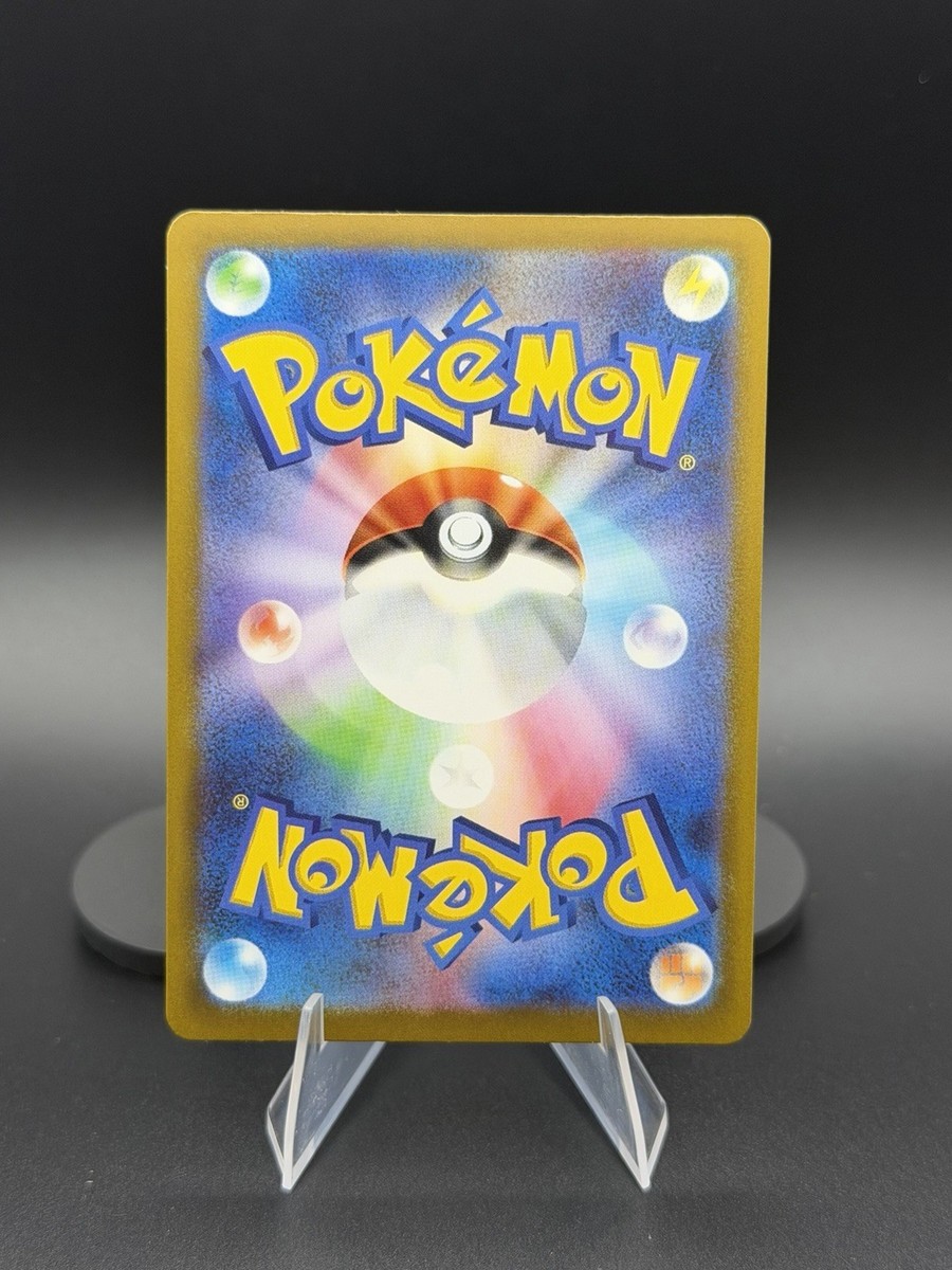 Cynthia's Spiritomb 208/193 M2a: High Class Pack: Mega Dream Ex