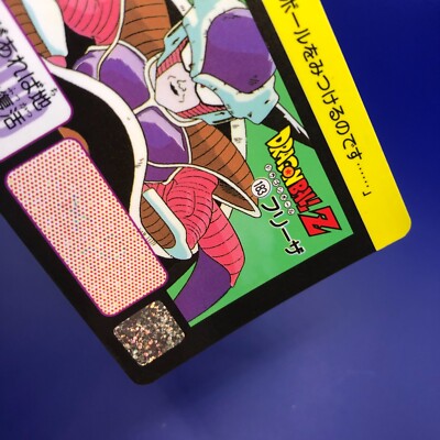 Freeza 183 Dragon Ball Z Bandai Carddass Card 1990's Retro