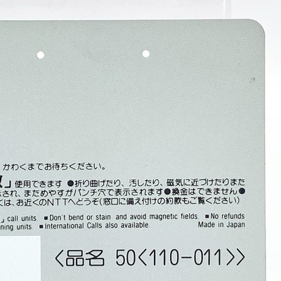 Mercedes Benz Yanase Japan NTT Telephone Card Vintage Rare Red Car