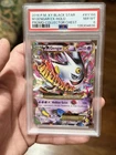 Pokemon Card M Gengar EX #XY166 XY Promos Black Star Promo Rare Holo 2016 PSA 8