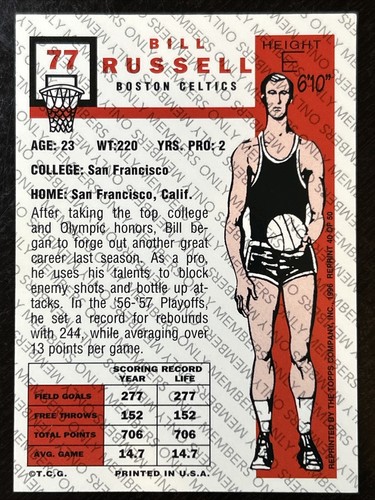 1996 Topps Stars Member's Only Reprints, Bill Russell, Card #40, Boston Celtics - Picture 2 of 2