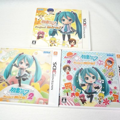 Lot 3 Hatsune Miku Project Mirai 1 2 & DX Deluxe set Nintendo 3DS Japan Tested