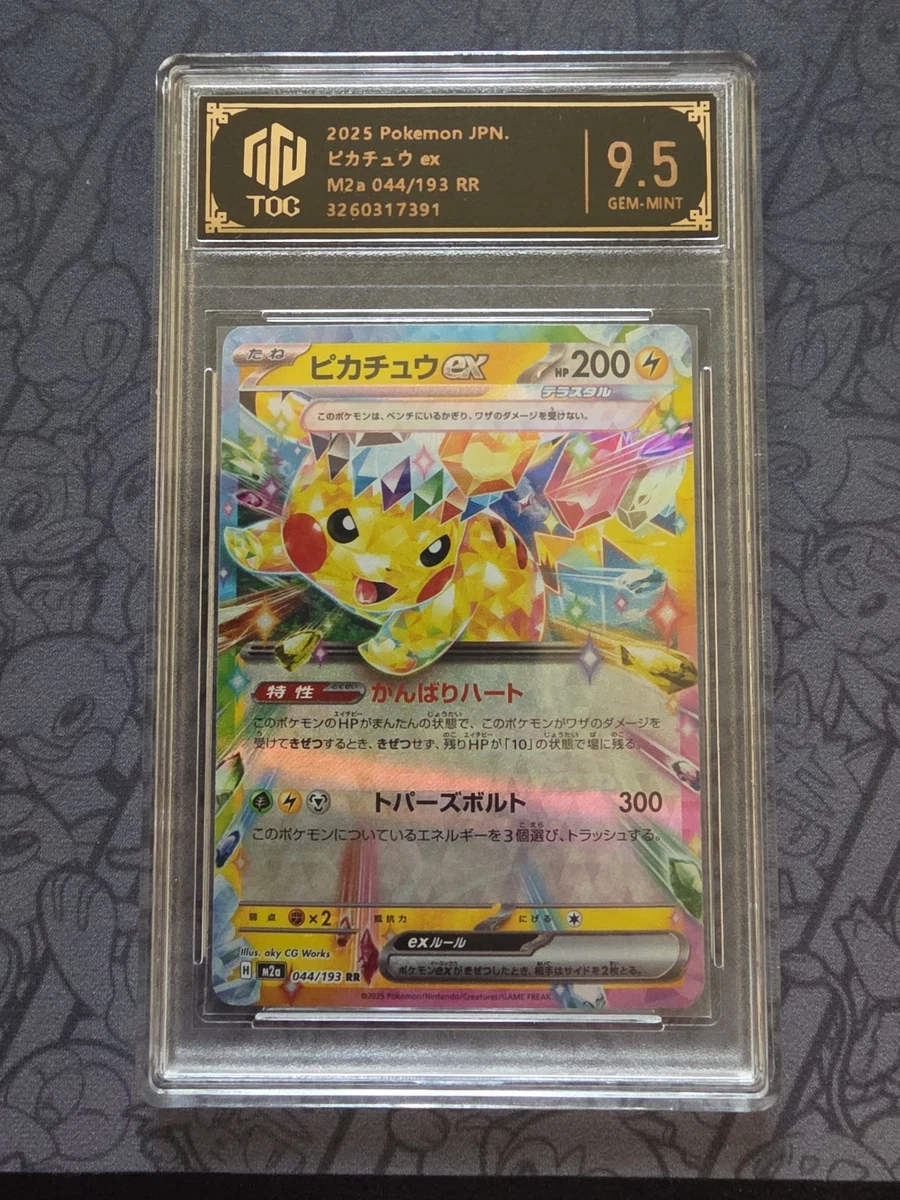 Collectible Individual Grade 9.5 Pikachu Pokémon TCG Card Games in