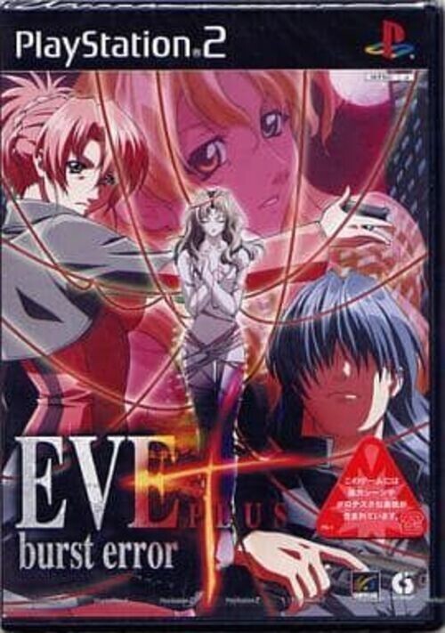 PS2 Game Village EVE BURST ERROR PLUS Playstation 2 Japanese