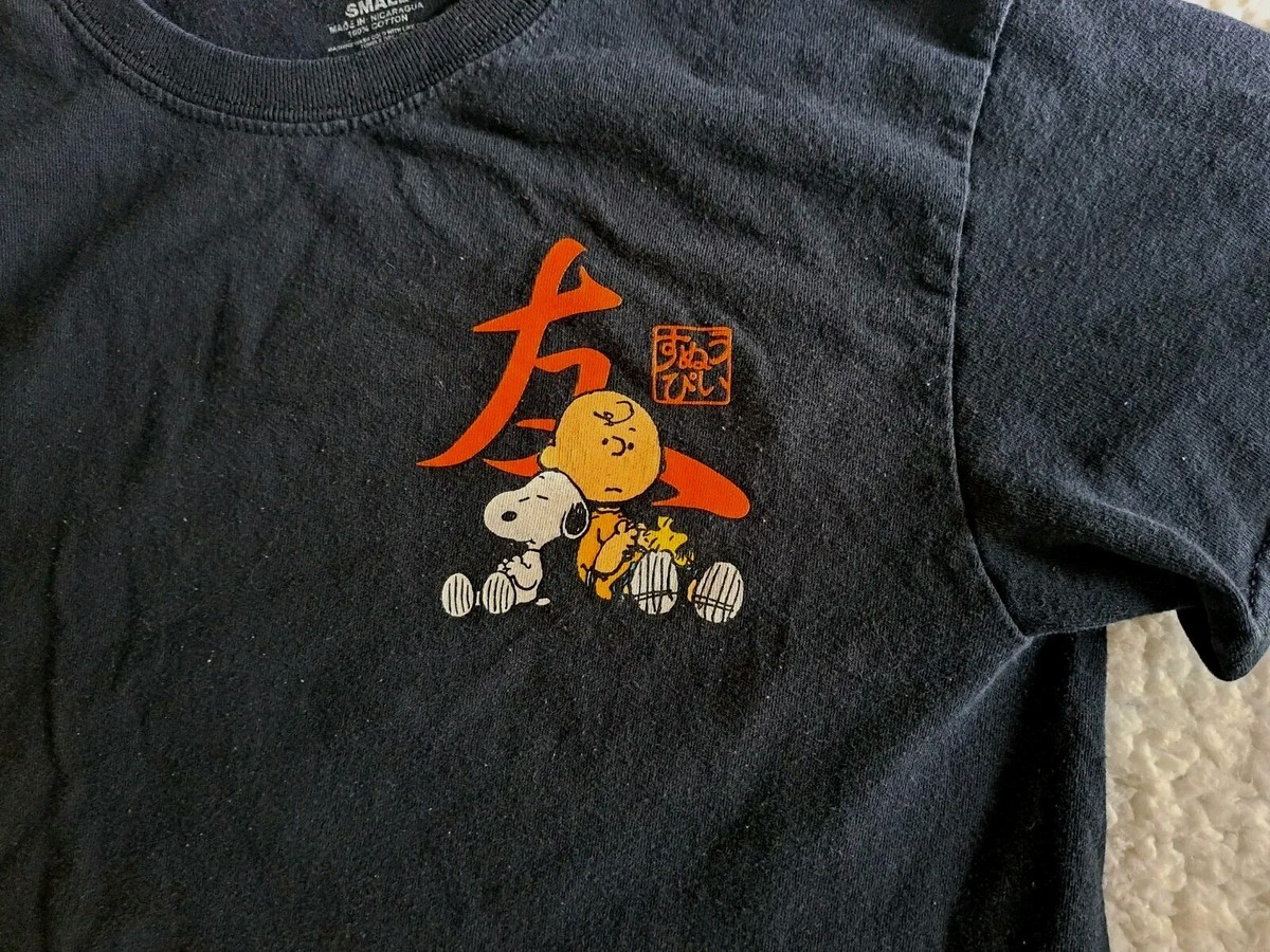トップス CHARLIE BROWN T-SHIRT Amazon.com: Peanuts Charlie Brown Costume T-Shirt (Adult XX