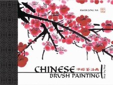 Chinese Brush Painting Step By Step by Kwan. Jung