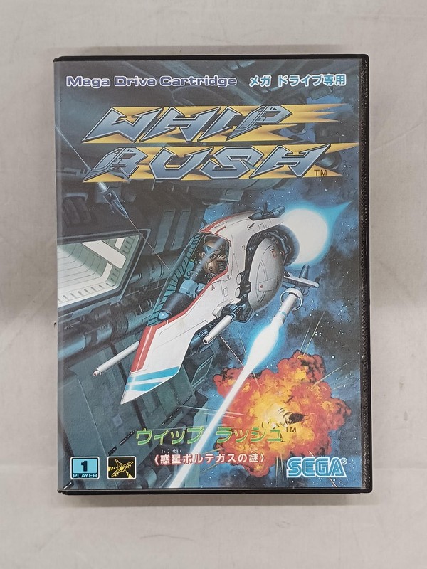 Mega Drive Software Model Whip Rush Mystery of Planet Voltegas SEGA