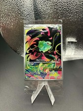 Bulbasaur Stamped Mega Evolution Box Topper - 133/132 - Sealed