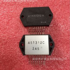 STK51312A AUDIO AMP IC #GK4-1