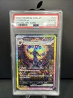 2024 Pokemon sv8a Japanese #217 Umbreon ex Special Art Rare PSA 10 GEM MINT