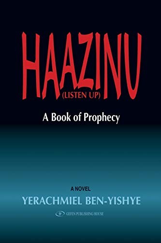 Haazinu (Listen Up) by Yerachmiel ben-Yishye HARDBACK 9789652295347 - Image 4
