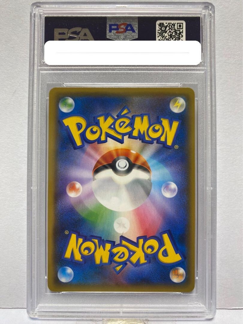 【PSA10】リザードンGX/SML CHARIZARD GX 009/051 s-l400.jpg