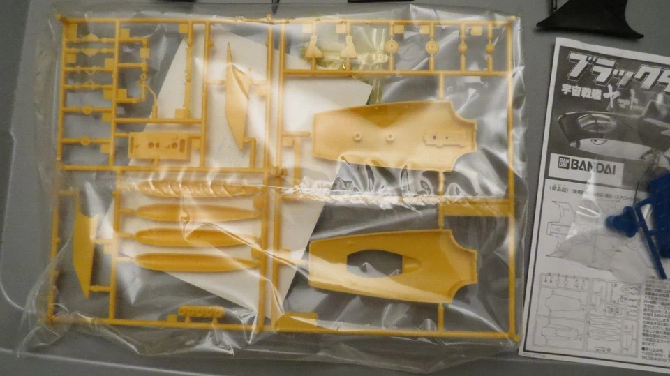 Kit Modelo Vintage Acorazado Espacial Bandai Yamato Tigre Negro Nuevo en Caja 1980 Foto 4 de 4