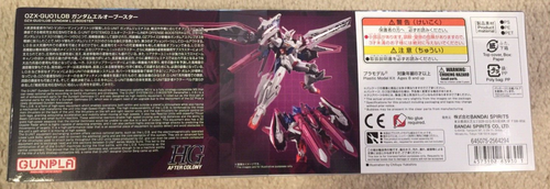P-Bandai HGAC Gundam L.O. Booster OZX-GUO1LOB Limited Edition 1/144 G-Unit Wing - Picture 5 of 5