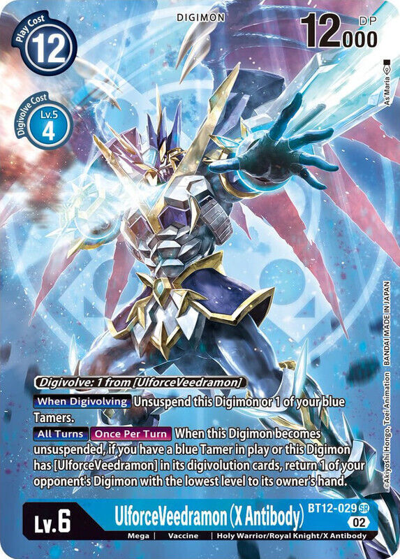 デジモンカード まとめて 5枚 Foil UlforceVeedramon (X Antibody) (Alternate Art) BT12-029
