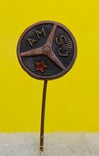 AMSJ - Yugoslavian Automobile Association, Auto Moto savez KASUN 1960s, Croatia