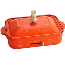 BRUNO Compact Hot Plate Miffy BOE087-BRR Japan Limited AC 100V