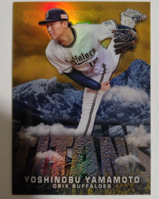 Yoshinobu Yamamoto 2023 Topps Chrome NPB GOLD Refractor TITANS 15