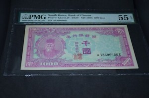 PMG Graded South Korea, Bank of Chosen pic3 ND 1000 Won AU55