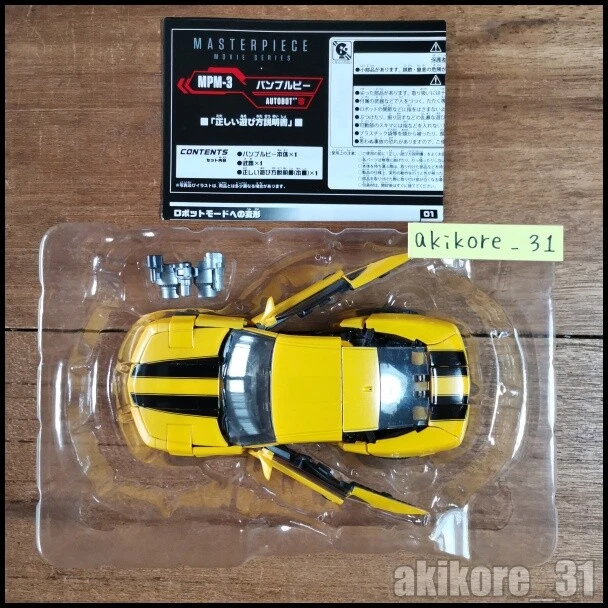 Transformers MPM-3 BUMBLEBEE AUTOBOT CHEVROLET Masterpiece Movie Takara Tommy - Image 2 of 2